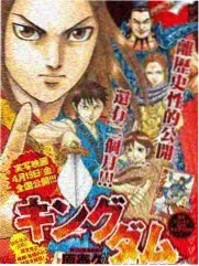灰色的果实漫画读者调研配图